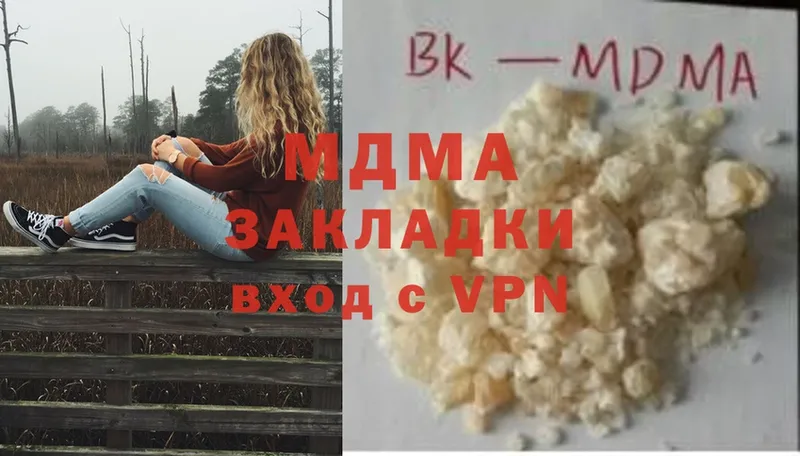 MDMA Molly  Андреаполь 